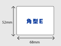 マグネットシート・角型Eイメージ画像