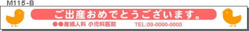 スティックマグネット20テンプレート-2