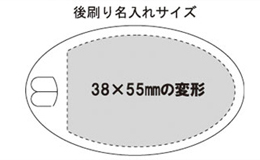 LEDマグネット楕円名入れ