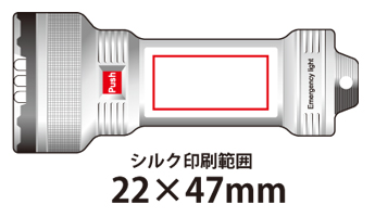 LED非常灯マグネット名入れ